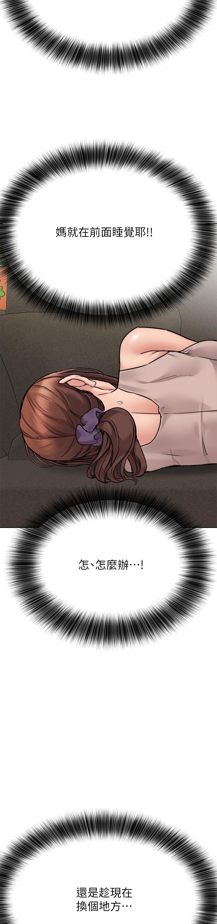 15P - 要对妈妈保密唷!