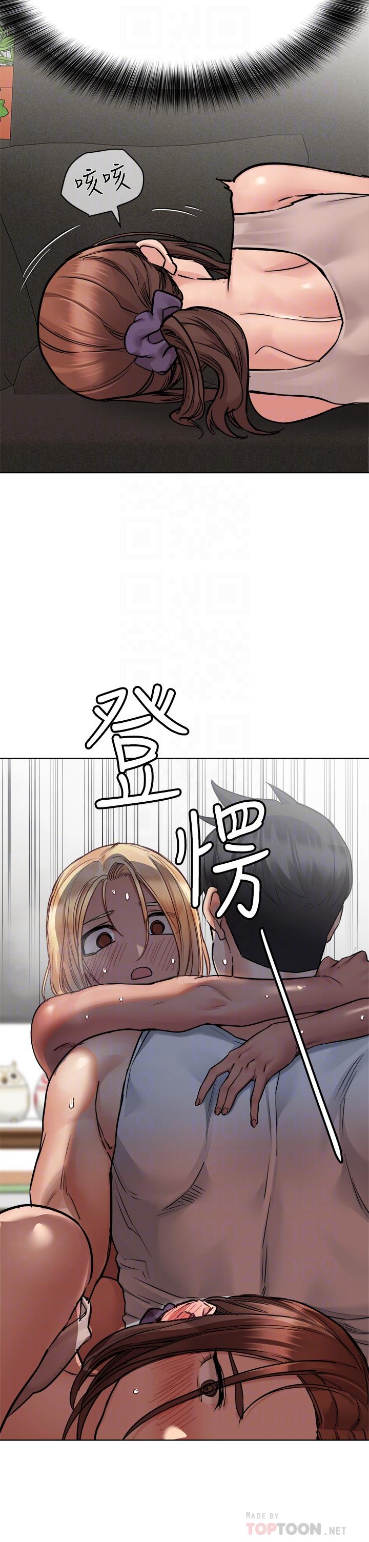 16P - 要对妈妈保密唷!