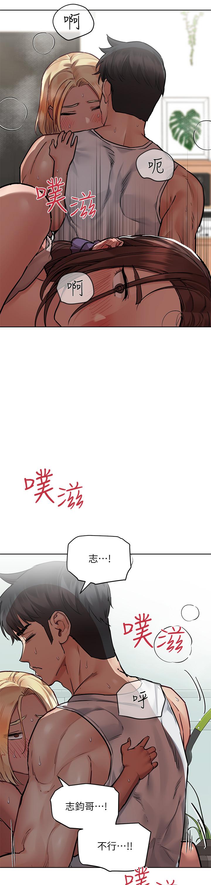 19P - 要对妈妈保密唷!