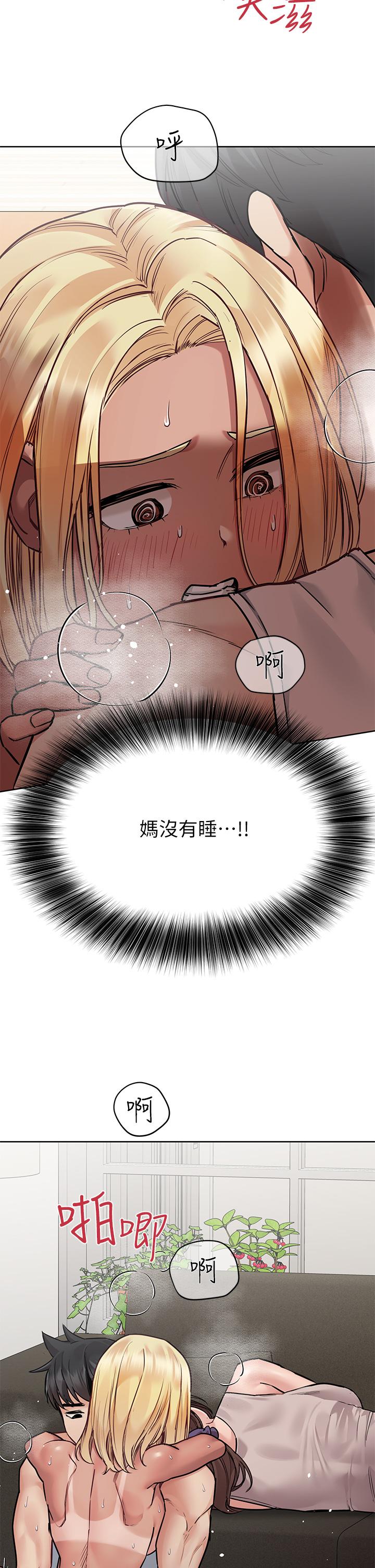 20P - 要对妈妈保密唷!