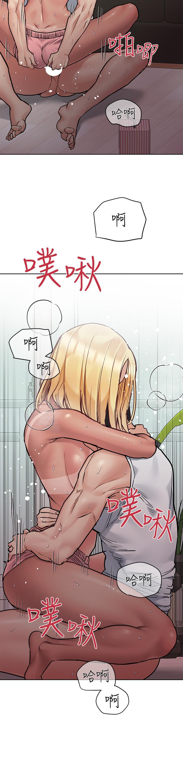 21P - 要对妈妈保密唷!