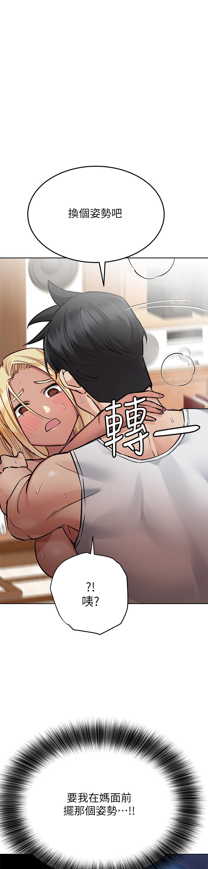 22P - 要对妈妈保密唷!