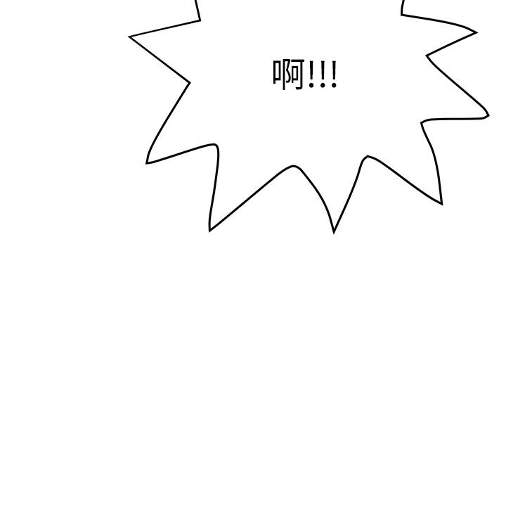 24P - 要对妈妈保密唷!