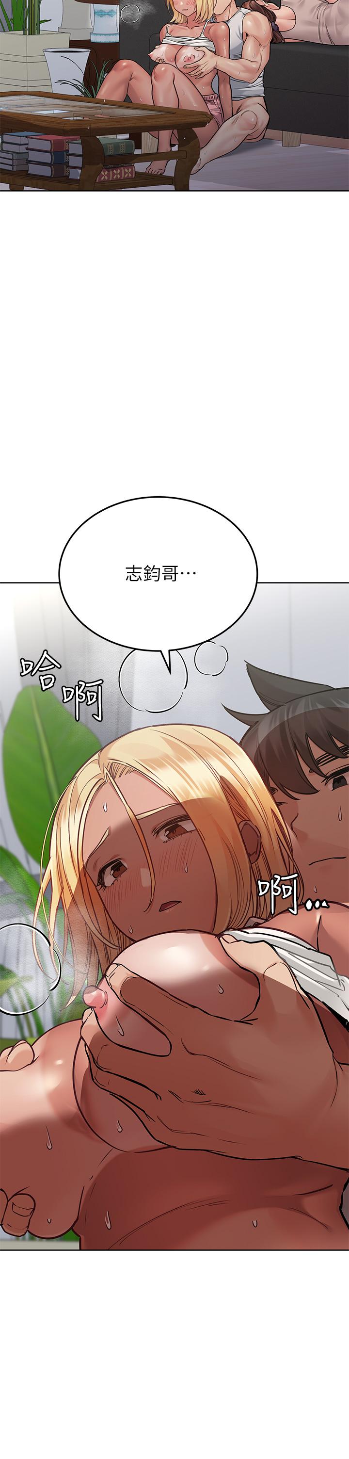 2P - 要对妈妈保密唷!