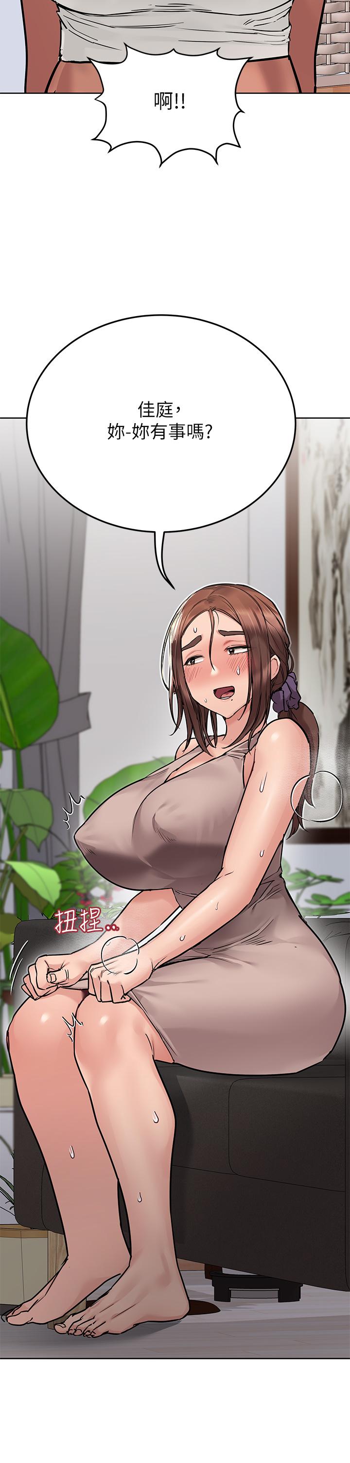 47P - 要对妈妈保密唷!