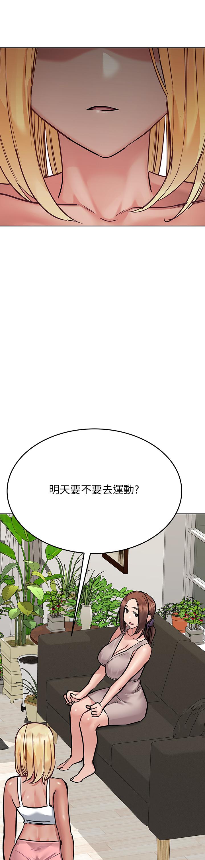 49P - 要对妈妈保密唷!