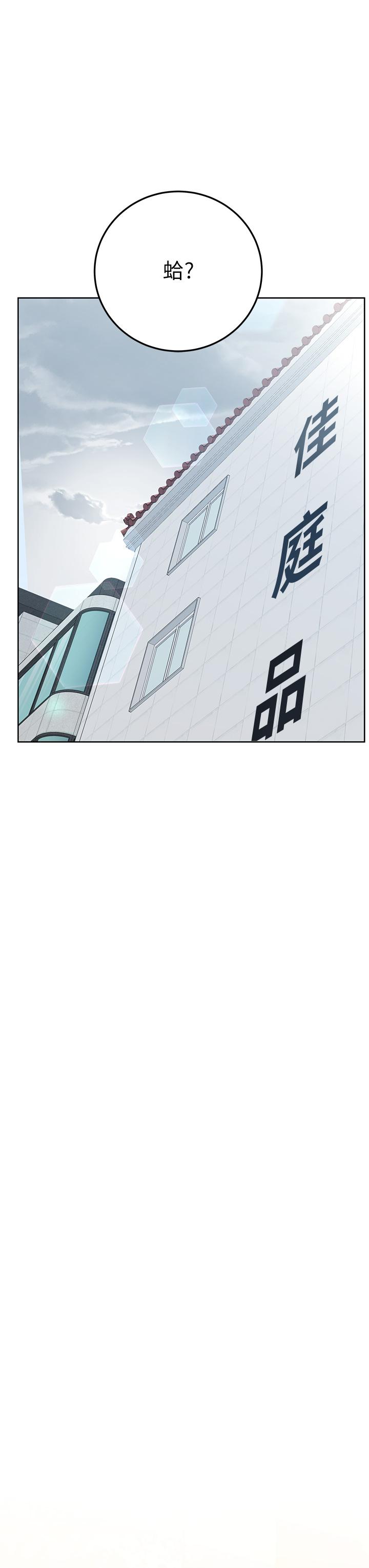 51P - 要对妈妈保密唷!
