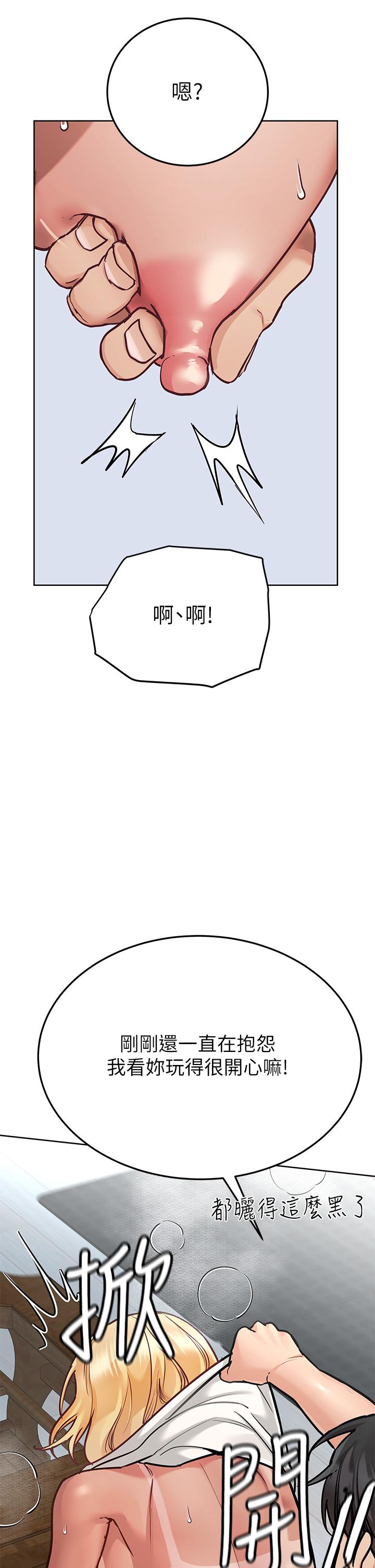 5P - 要对妈妈保密唷!