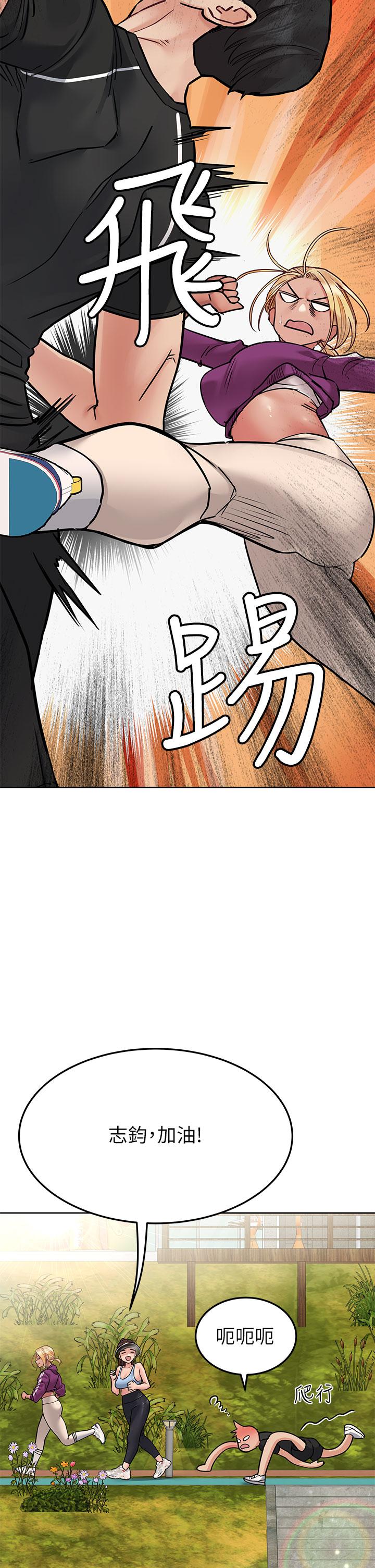 20P - 要对妈妈保密唷!