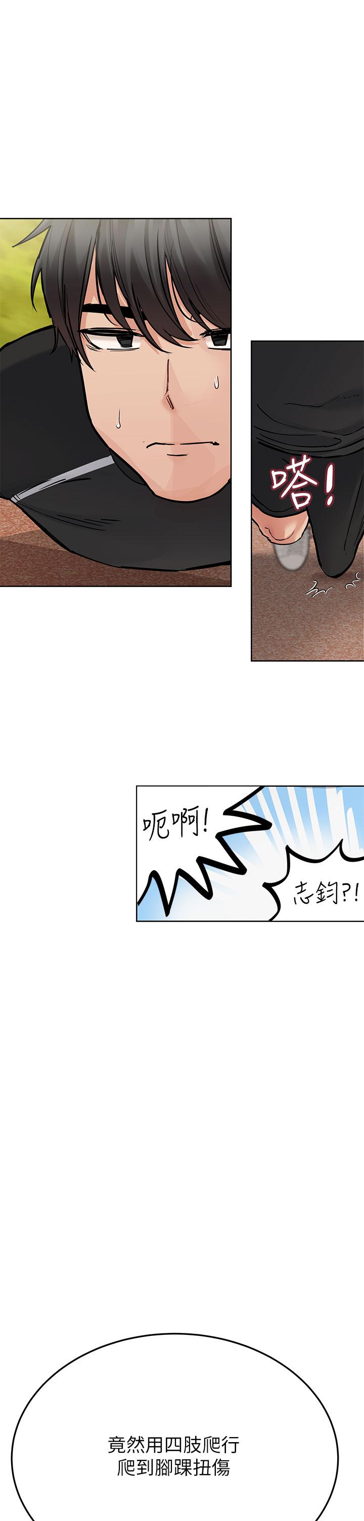 23P - 要对妈妈保密唷!