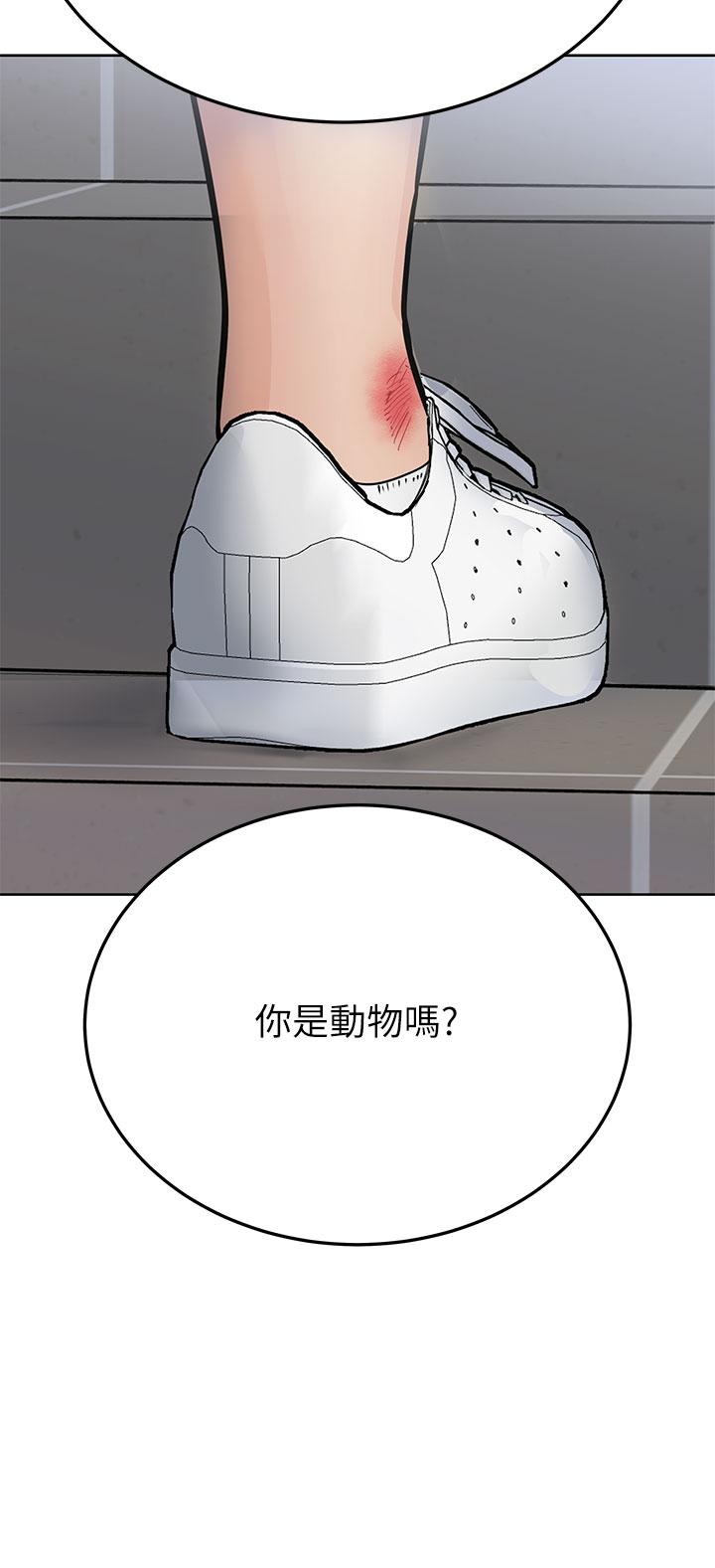 24P - 要对妈妈保密唷!