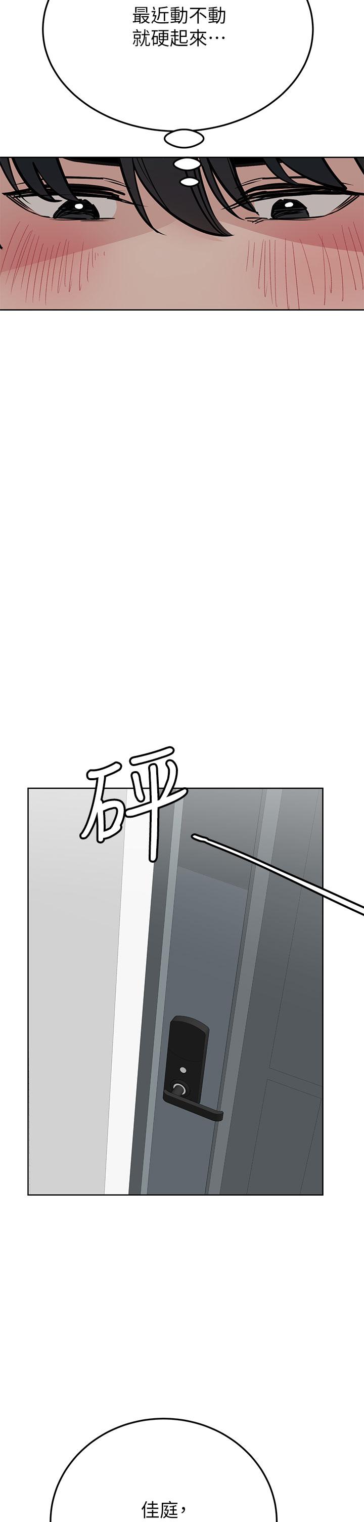 29P - 要对妈妈保密唷!