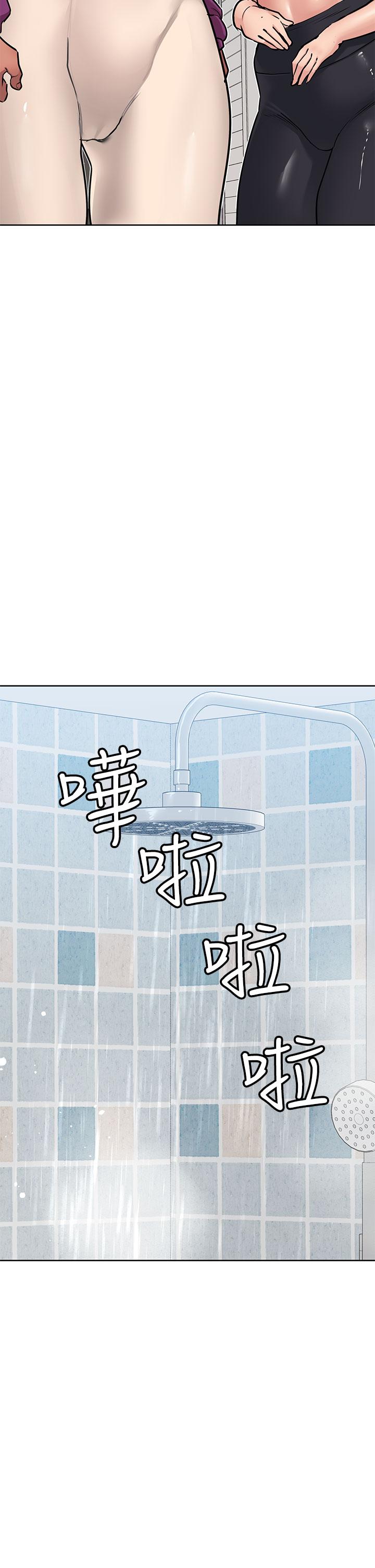 32P - 要对妈妈保密唷!