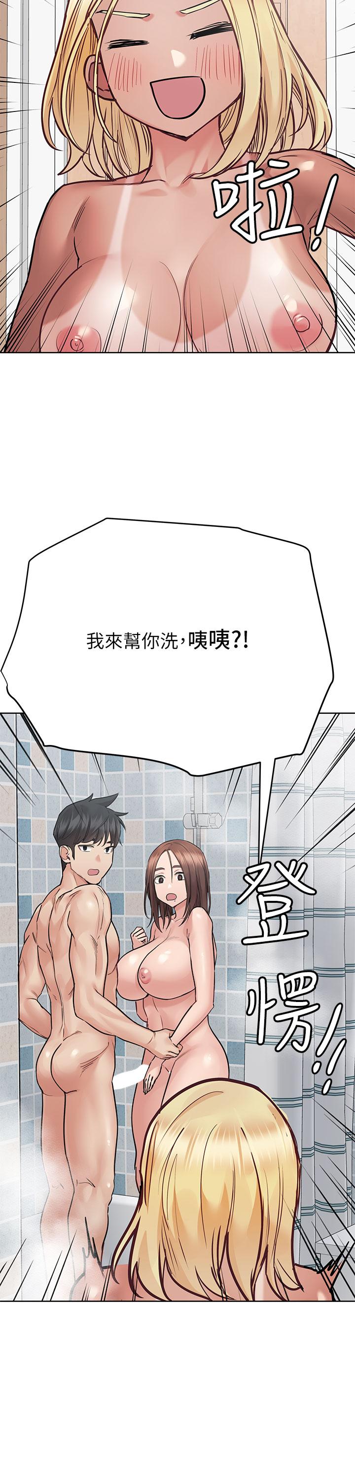 38P - 要对妈妈保密唷!