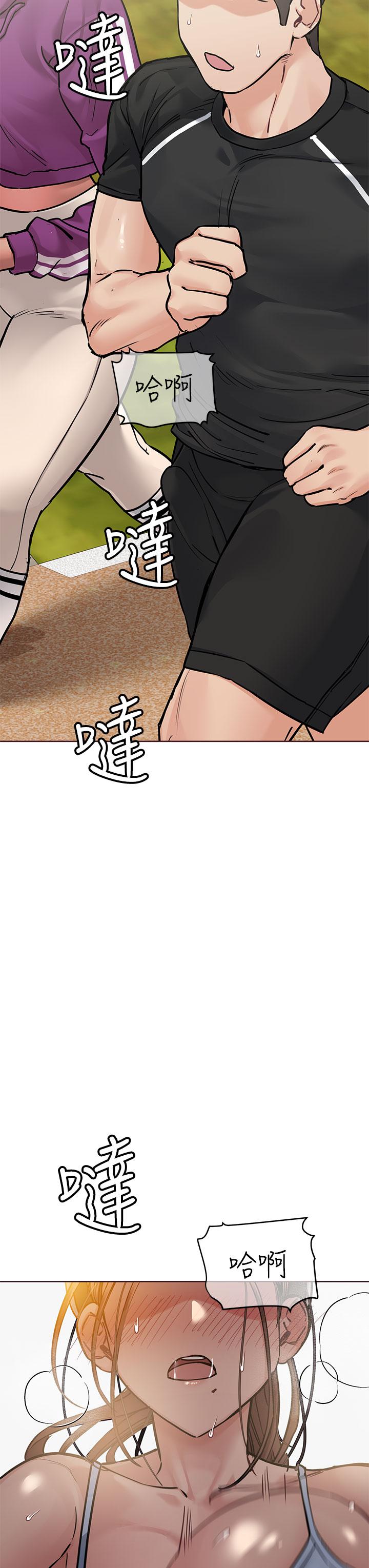 3P - 要对妈妈保密唷!