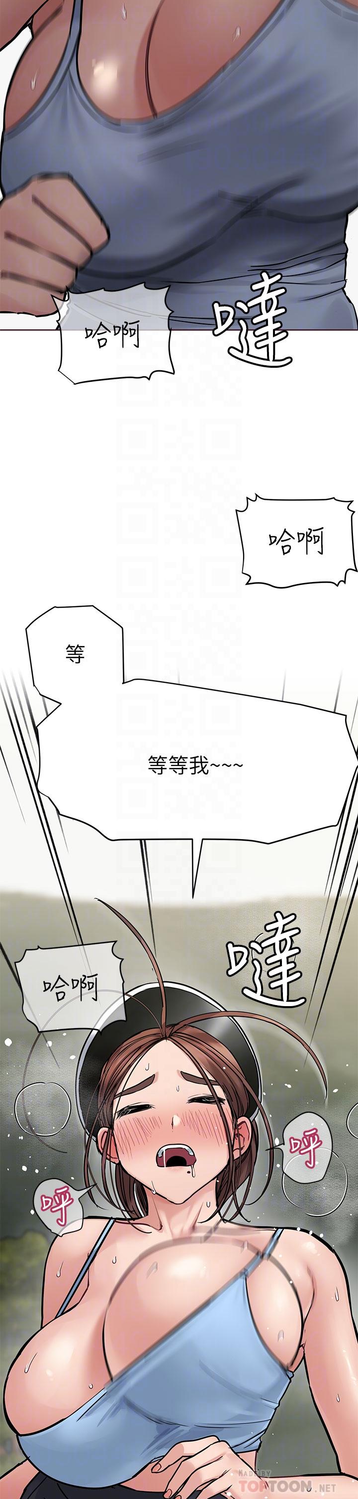 4P - 要对妈妈保密唷!