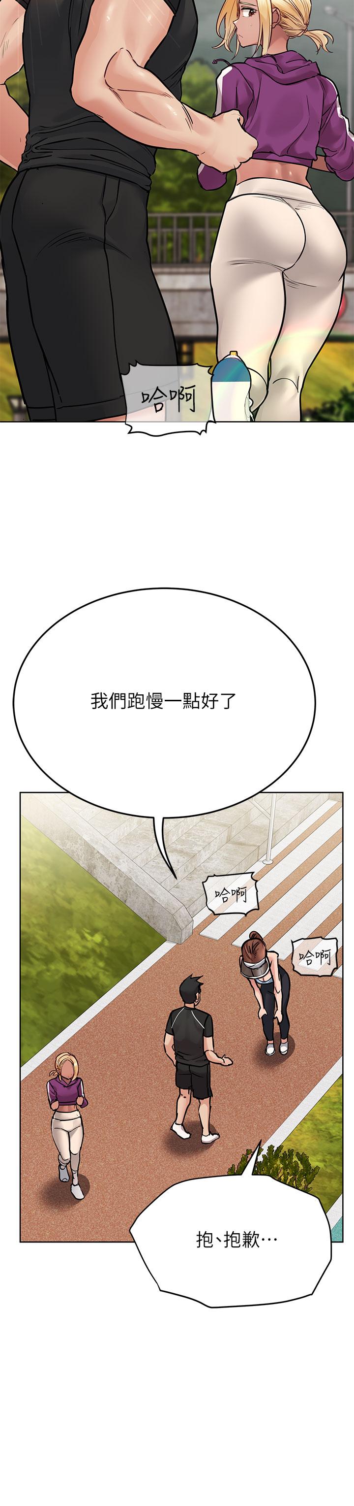 9P - 要对妈妈保密唷!