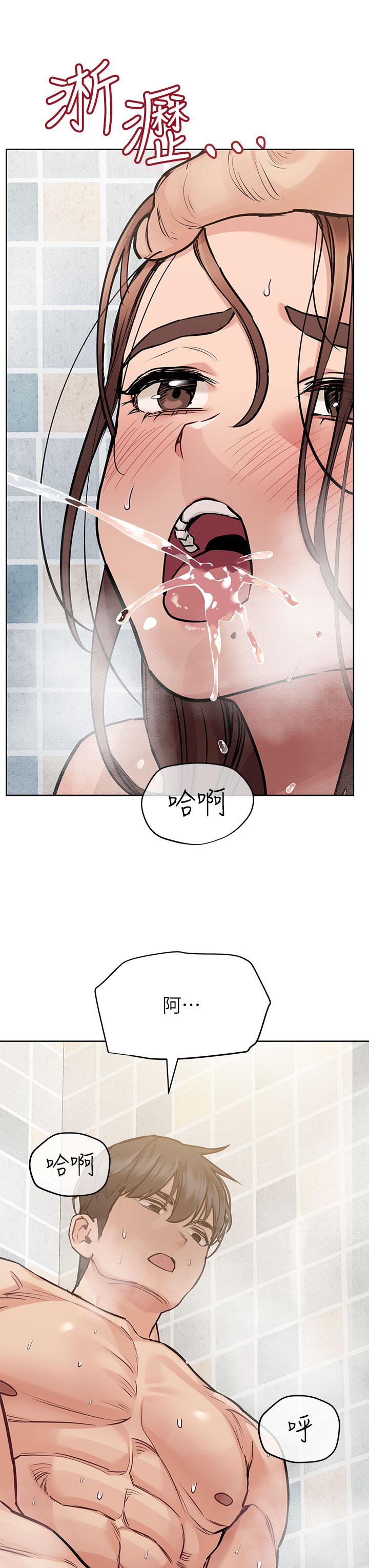 27P - 要对妈妈保密唷!