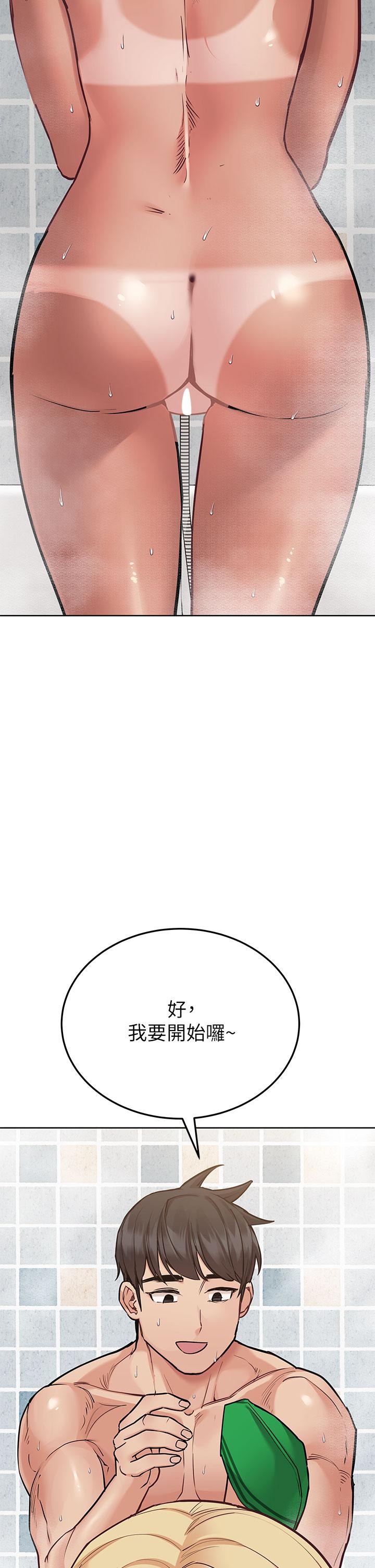 35P - 要对妈妈保密唷!