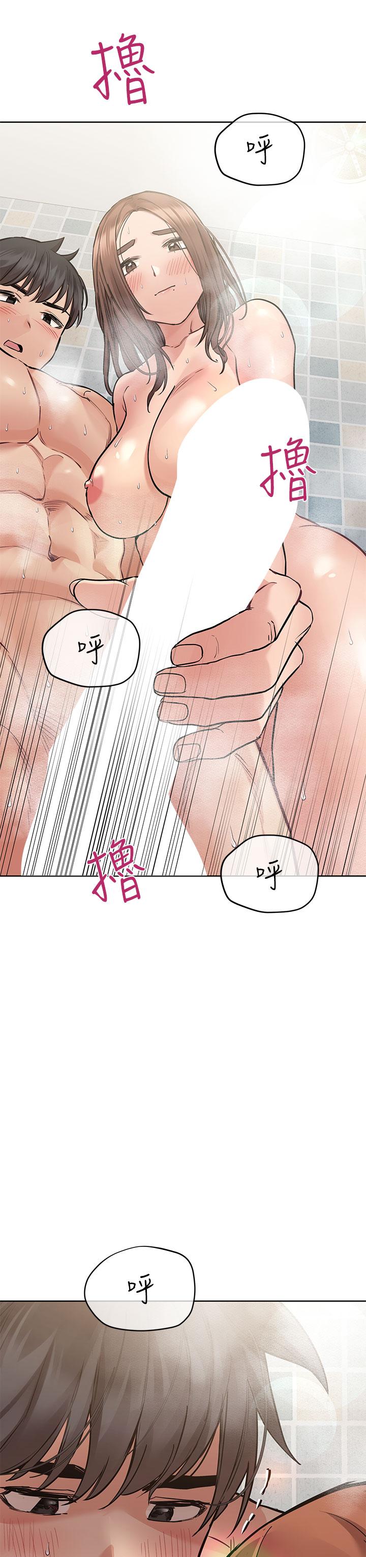 3P - 要对妈妈保密唷!