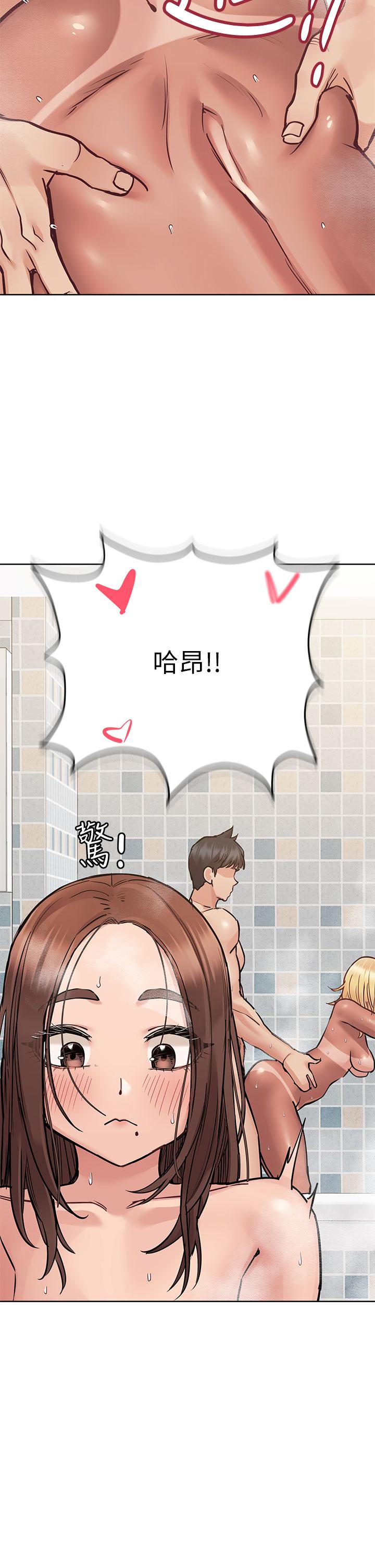 44P - 要对妈妈保密唷!