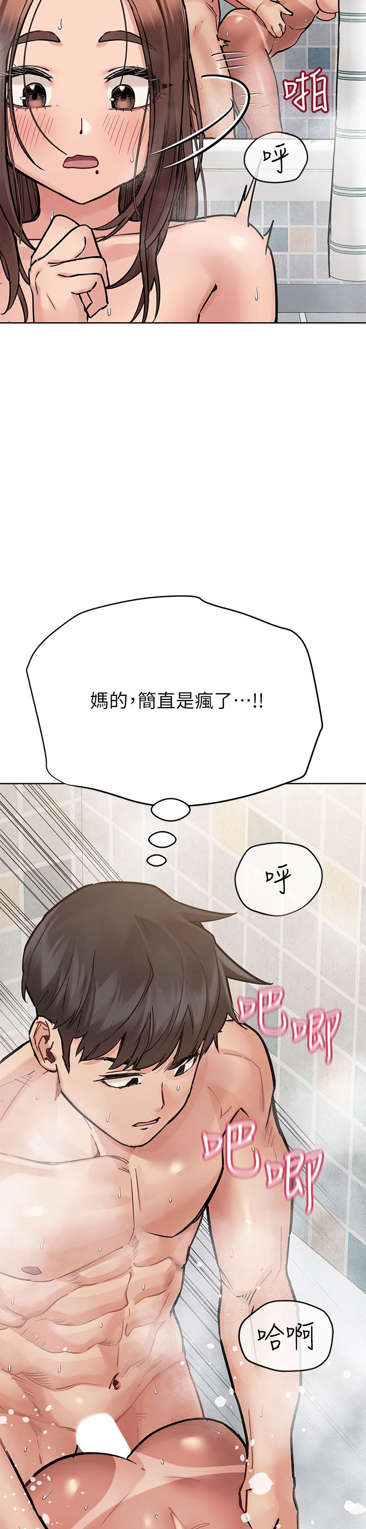 46P - 要对妈妈保密唷!