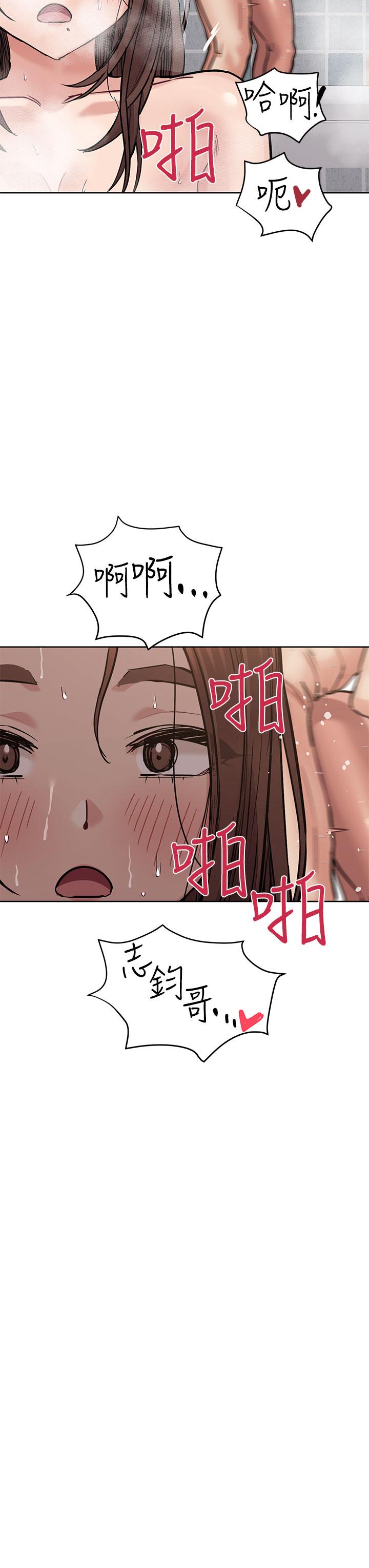 51P - 要对妈妈保密唷!