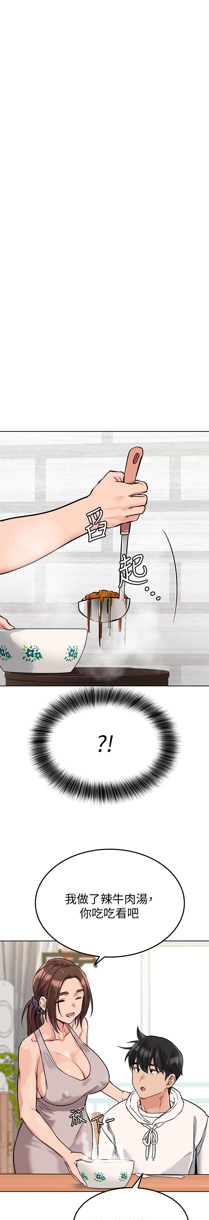 15P - 要对妈妈保密唷!