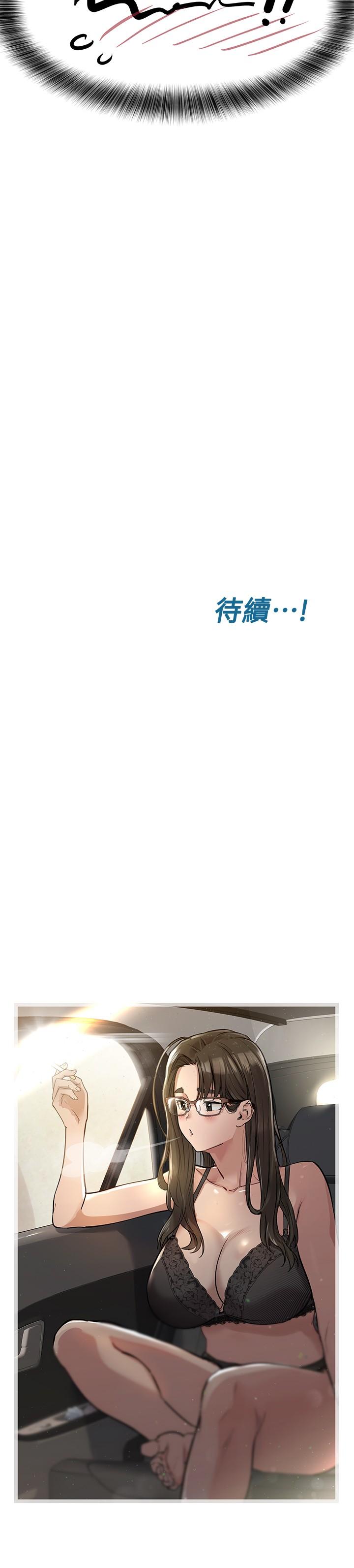 31P - 要对妈妈保密唷!