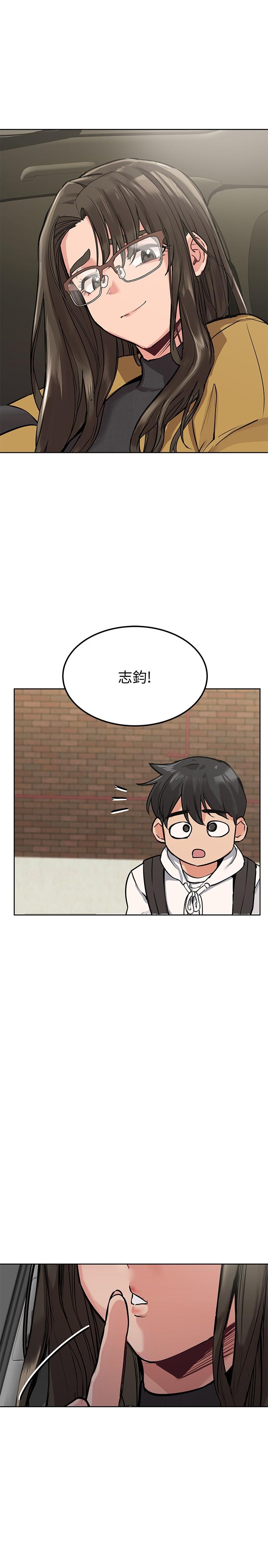5P - 要对妈妈保密唷!