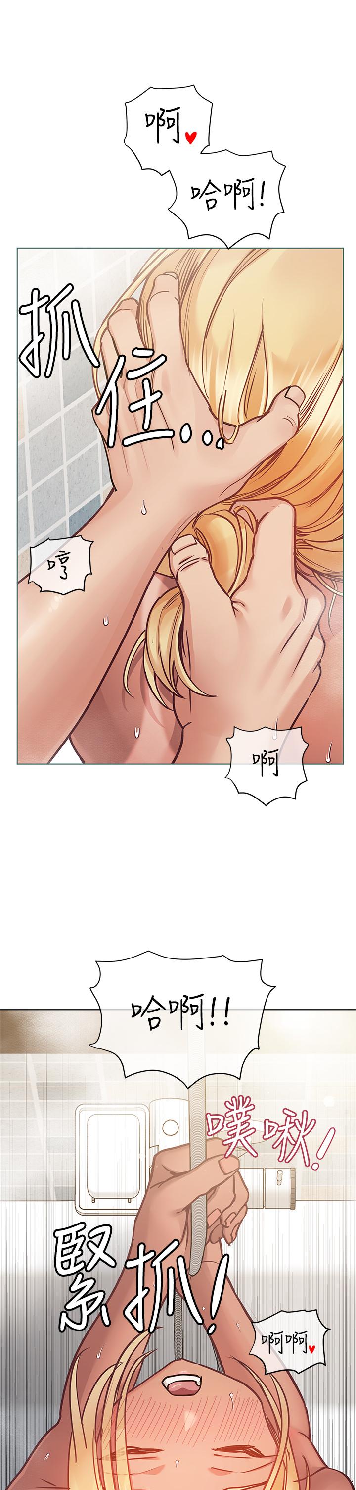 15P - 要对妈妈保密唷!