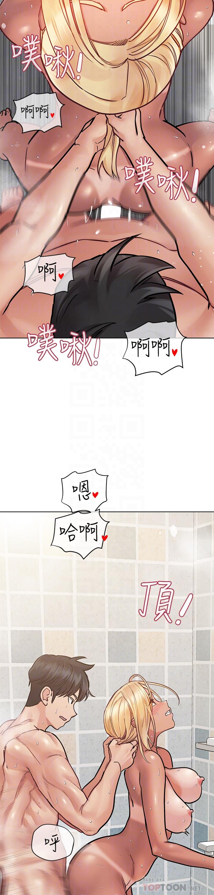 16P - 要对妈妈保密唷!