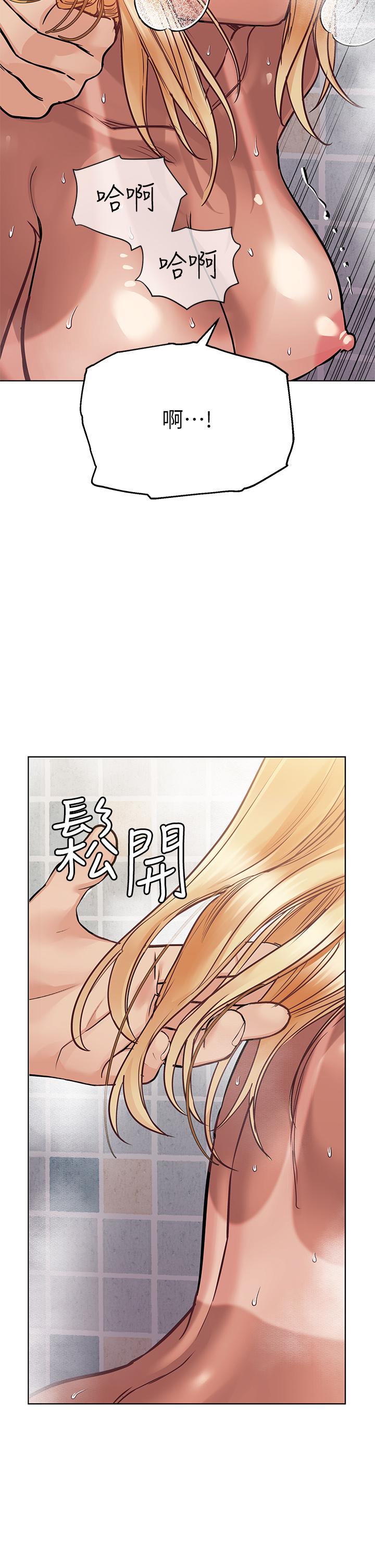 22P - 要对妈妈保密唷!