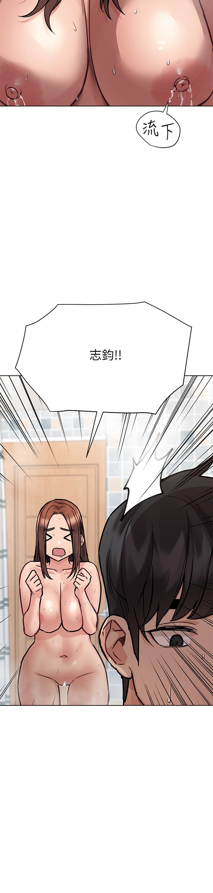 25P - 要对妈妈保密唷!