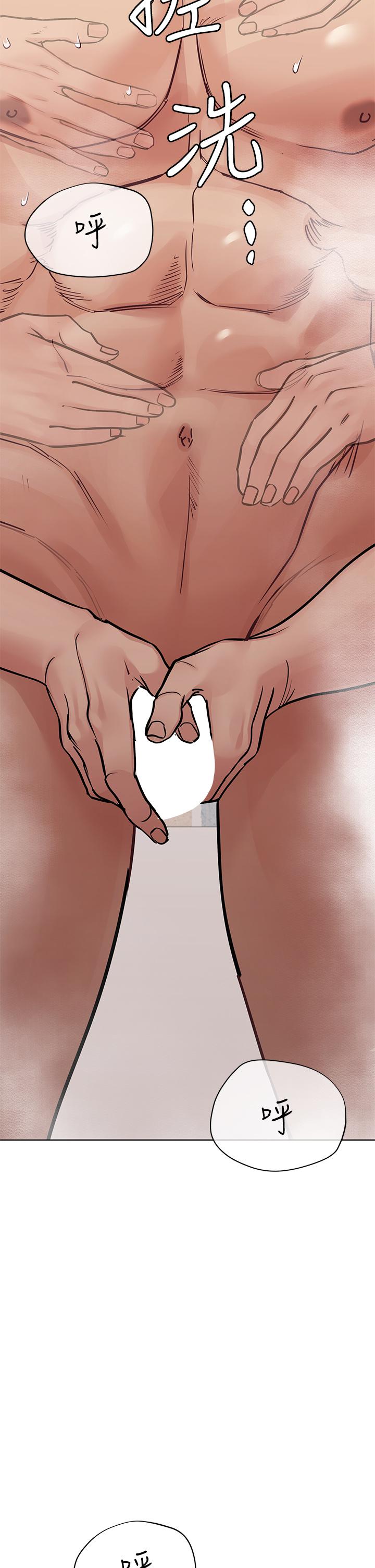 30P - 要对妈妈保密唷!
