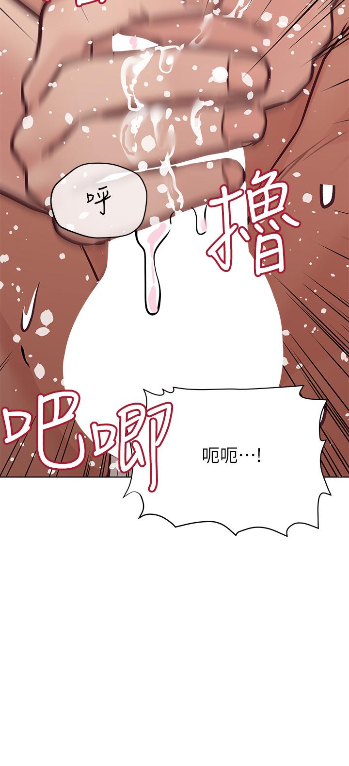 32P - 要对妈妈保密唷!