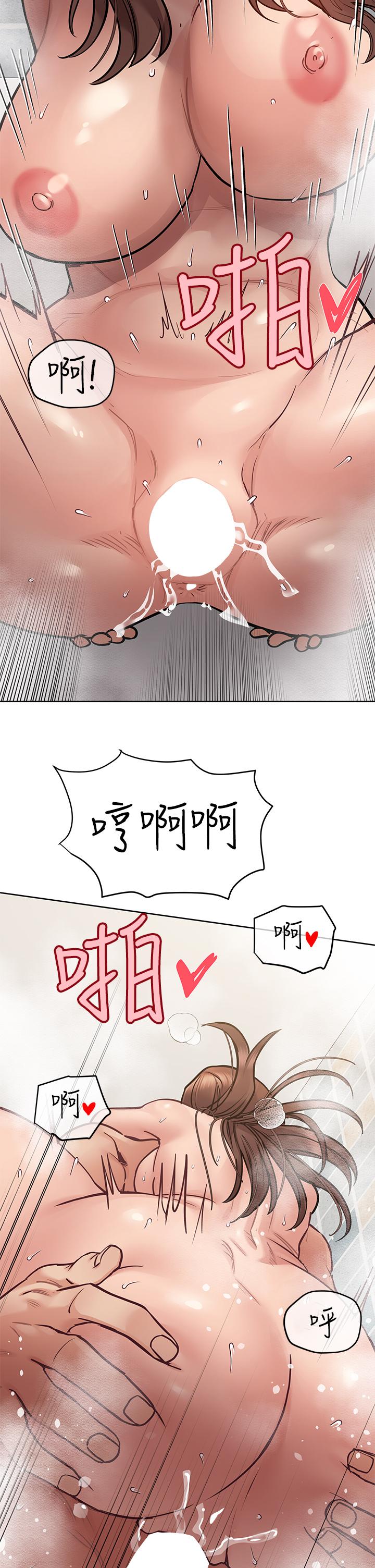 36P - 要对妈妈保密唷!