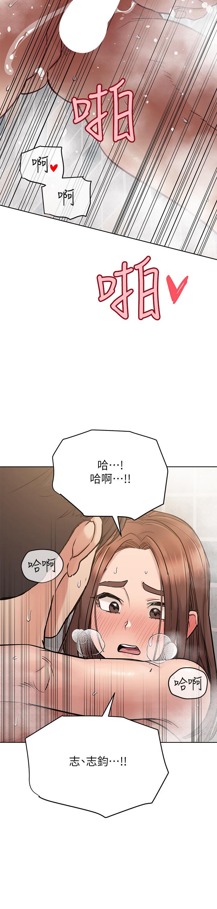 37P - 要对妈妈保密唷!