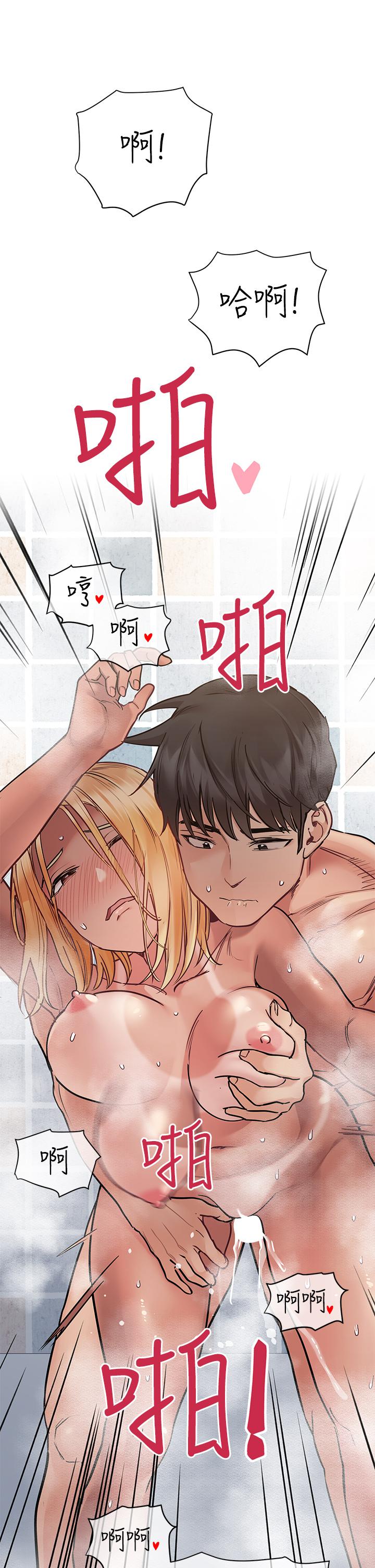 3P - 要对妈妈保密唷!