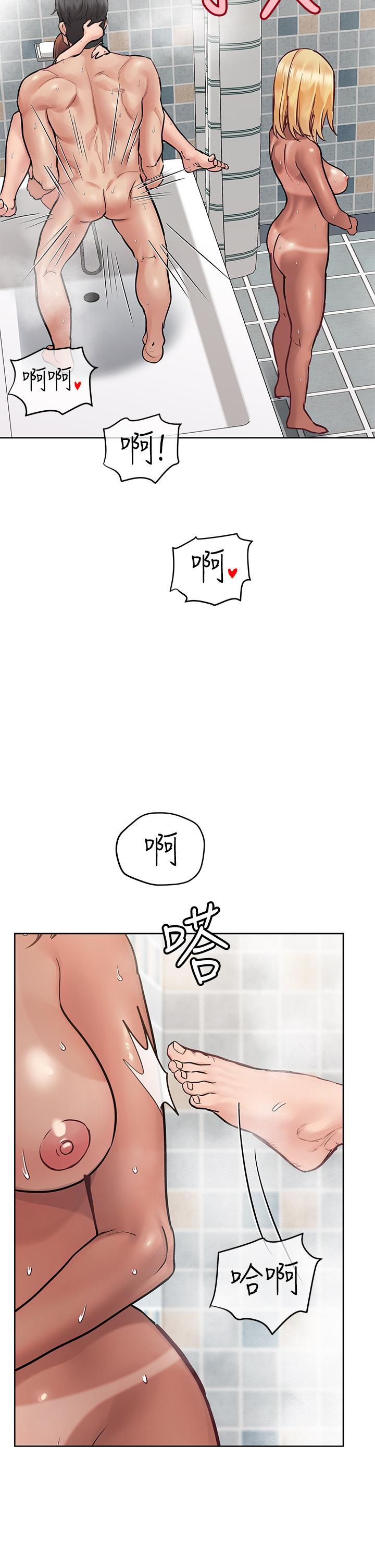 40P - 要对妈妈保密唷!