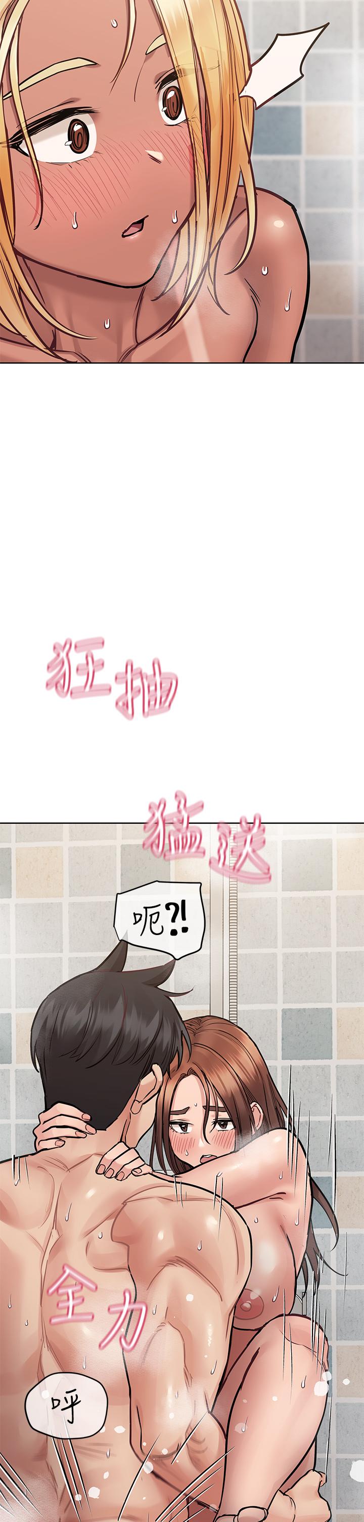 42P - 要对妈妈保密唷!