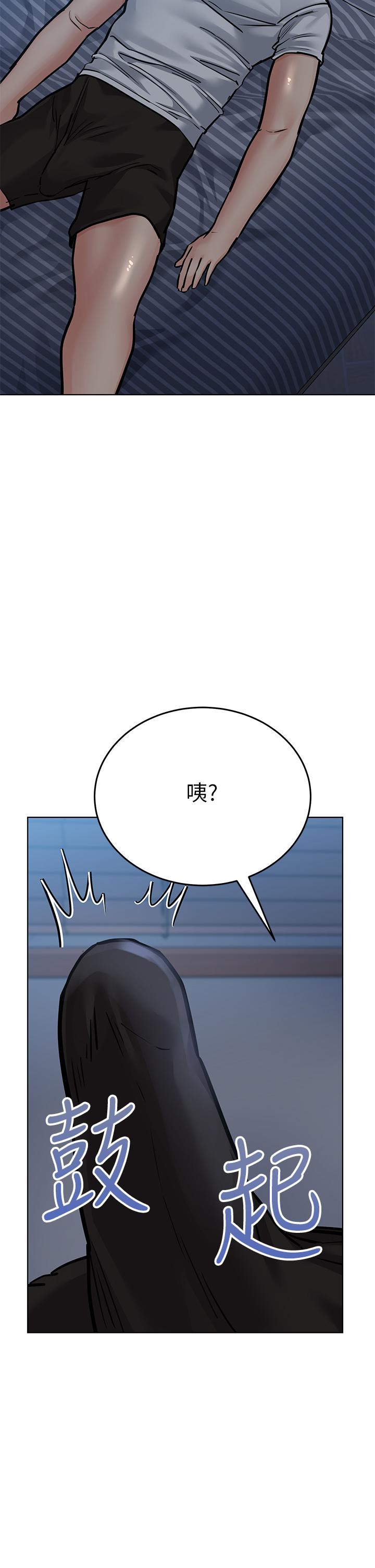 54P - 要对妈妈保密唷!