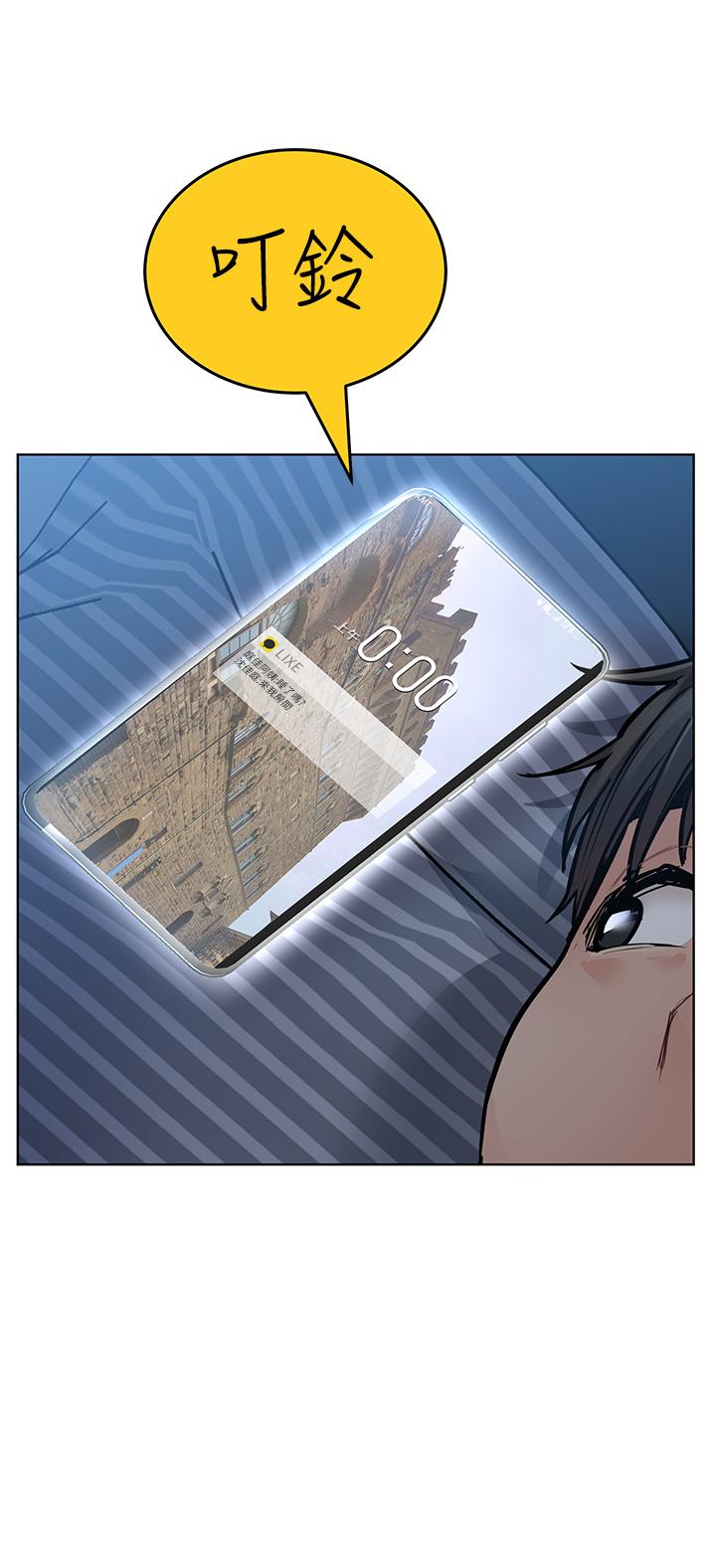 55P - 要对妈妈保密唷!