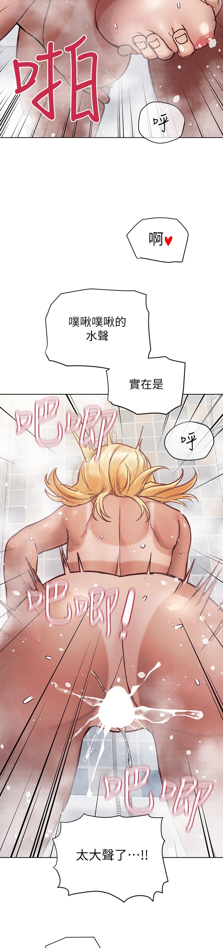 5P - 要对妈妈保密唷!