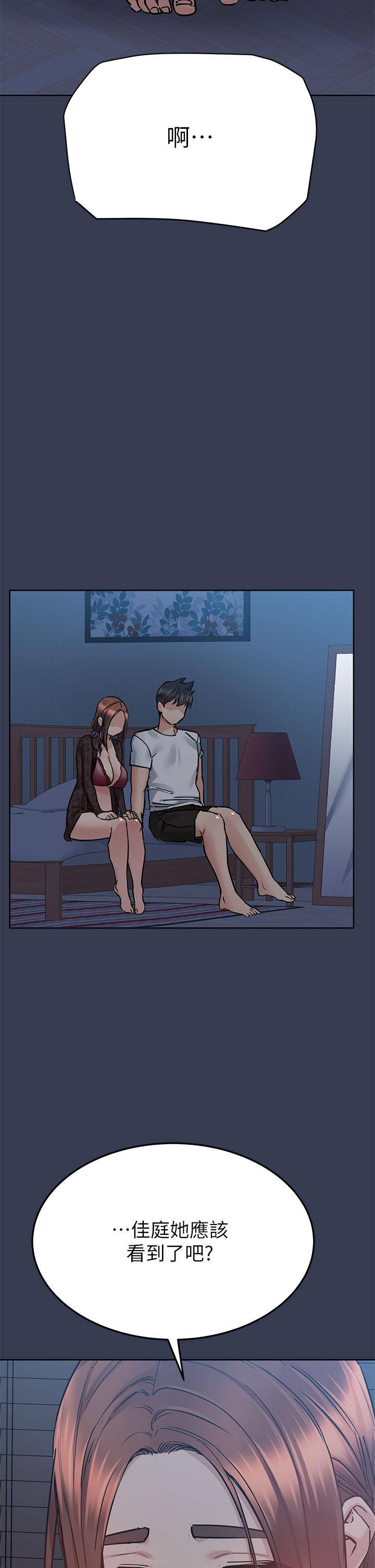 11P - 要对妈妈保密唷!