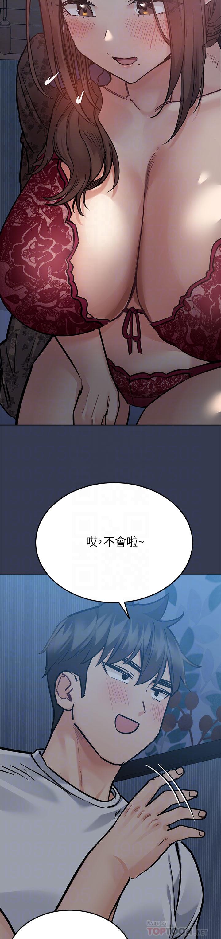 12P - 要对妈妈保密唷!