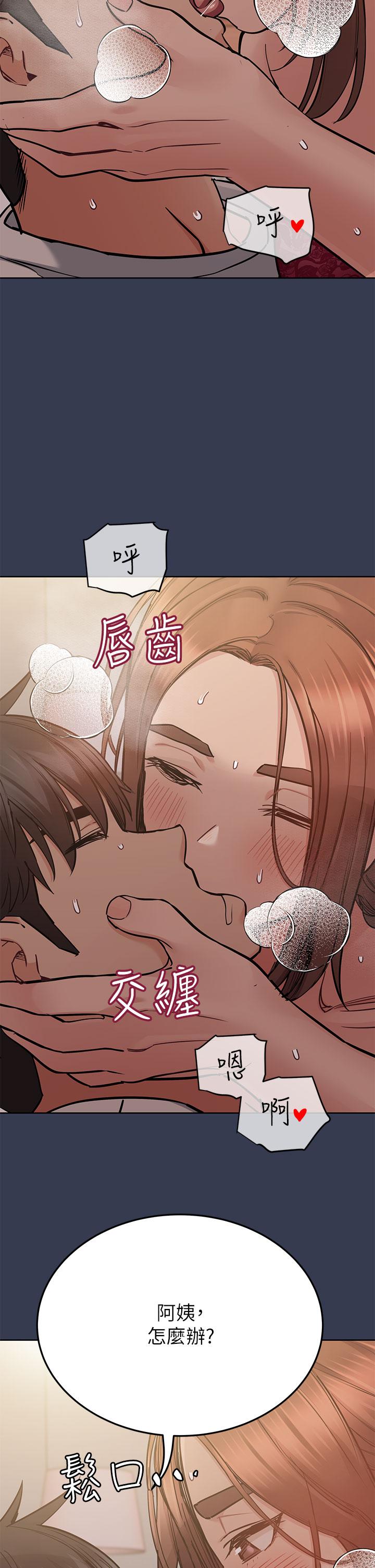 25P - 要对妈妈保密唷!
