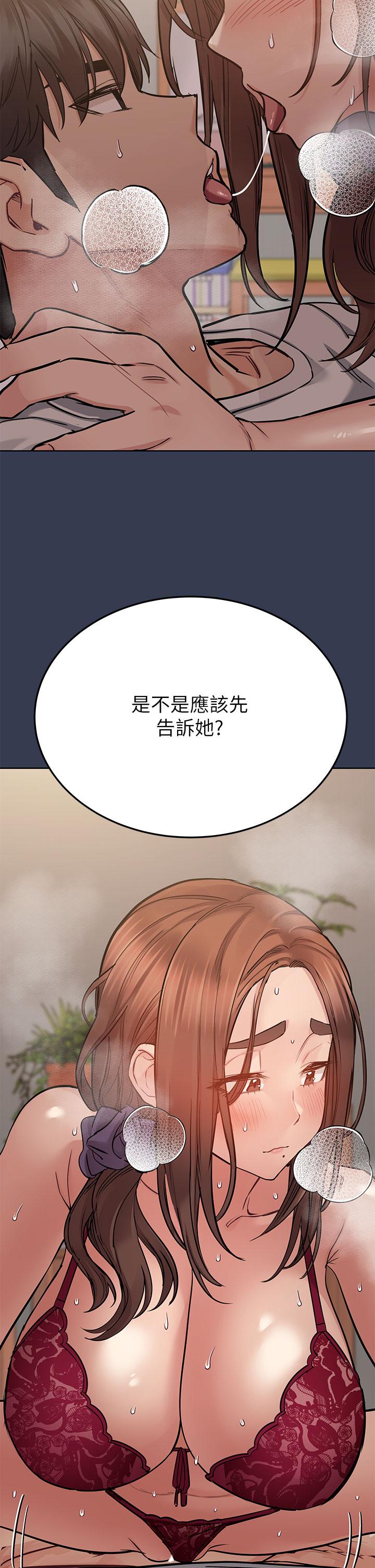 26P - 要对妈妈保密唷!