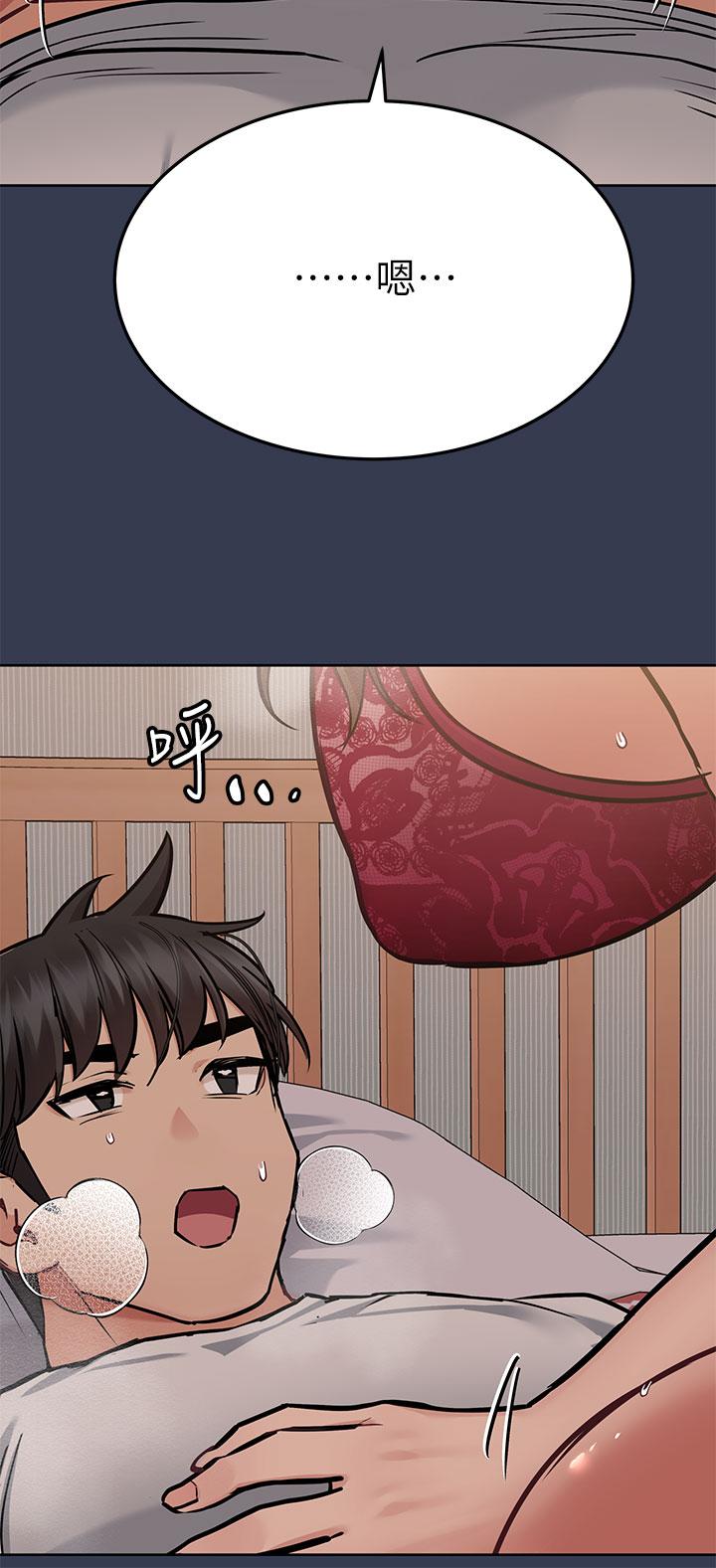 27P - 要对妈妈保密唷!