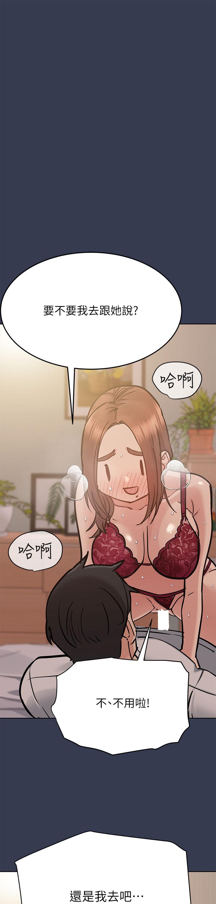 28P - 要对妈妈保密唷!